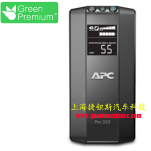 节电型Back-UPS Pro 550，230V， 适用于中国
